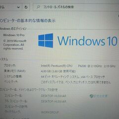 中古美品 ノートパソコン 15.6型 TOSHIBA 東芝 dynabook T550/T4BB Pentium 4GB 500G Blu-ray 無線 WiFi webカメラ Windows10 Office
