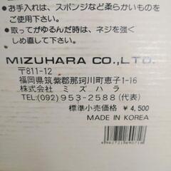 ガスコンロ用 ミズハラ製 片手鍋 18cmサイズ【未使用】の画像