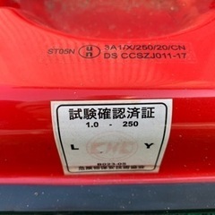 エマーソン、ガソリン携行缶　５Ｌの画像