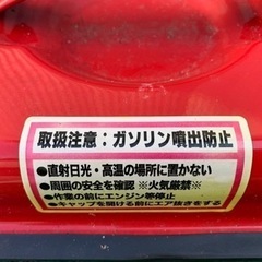 エマーソン、ガソリン携行缶　５Ｌの画像