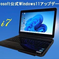 ?最終値下げ!!★超美品 NEC ノートパソコン本体 i7/8GB/750GB/WEBカメラ/オフィス/ヤマハサウンド