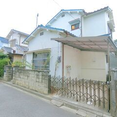 ■TC信達市場　350万　戸建て水回り綺麗　再建築可　土地29.95坪