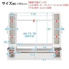 ニトリ　テレビ台の画像