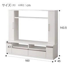 ニトリ　テレビ台の画像