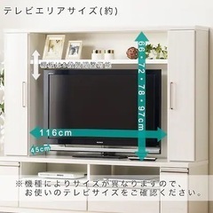 ニトリ　テレビ台の画像