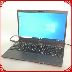 日本製 超軽量 薄型 赤色 ノートパソコン 中古美品 13.3型...