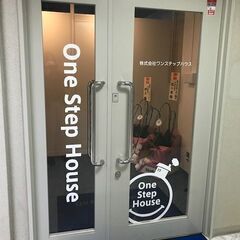 未経験OK！！ ☆清掃アルバイトスタッフ大募集☆賃貸物件の共用部の清掃・退居後のお掃除。窓ふきやワックスがけなどお願いします。の画像