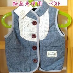 80サイズ　ベビー　ベスト　新品💖