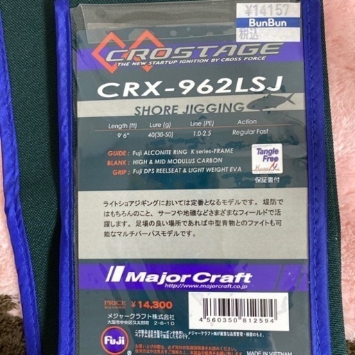 別サイトで売れた為掲載終了します。