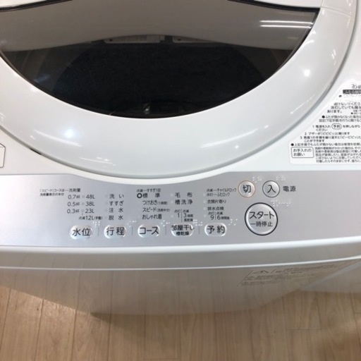 ＊【6ヶ月安心保証付き】TOSHIBA 全自動洗濯機　2018年製