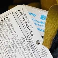 新品未使用タグ付★特大★約50センチ★メガジャンボ　アナ【アナと雪の女王2】の画像