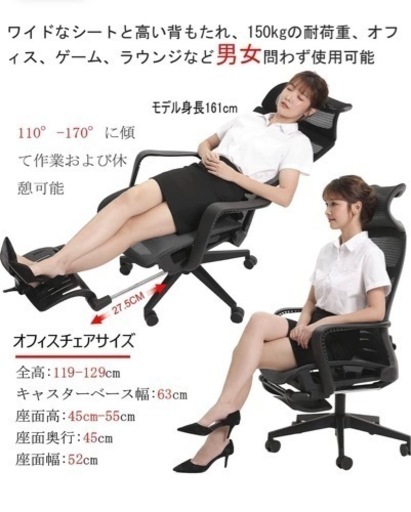 【新品未開封！】オフィスチェア メッシュ Avosea 人間工学オフィスチェア ゲーミングチェア メッシュ 360°回転メッシュコンピ