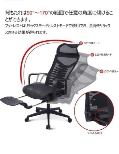 【新品未開封！】オフィスチェア メッシュ Avosea 人間工学オフィスチェア ゲーミングチェア メッシュ 360°回転メッシュコンピ