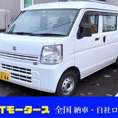 150万円まで全国自社ローン対応！スズキエブリィ　4WD 平成27年式　車検新規2年付の画像
