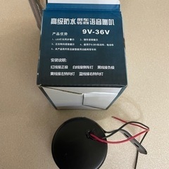 ドラえもんバックメロディ他新品