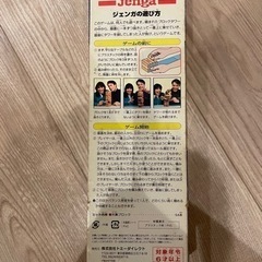 ジェンガの画像