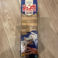 ジェンガの画像
