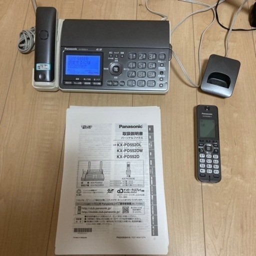 Panasonicの電話機(FAX)