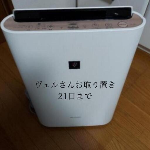 SHARP空気清浄機
