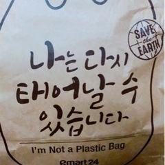 初心者向け韓国語、ビジネス日本語教えます！
