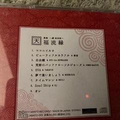 卍LINE CD 3枚set レゲエの画像