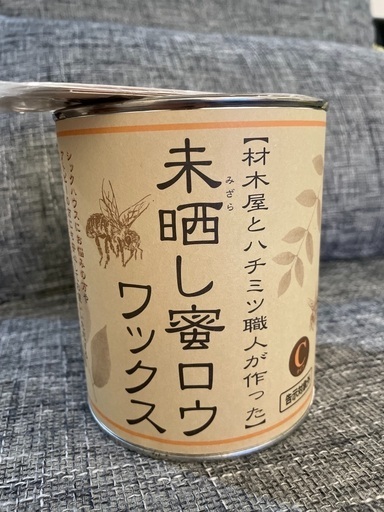 【新品】未晒し蜜ロウワックス1ℓ(Cタイプ)
