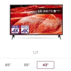 43インチテレビ