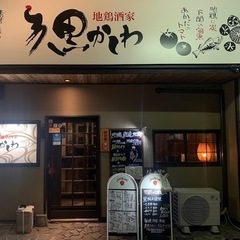 接客などのホール業務
