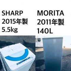 ★送料・設置無料★新生活応援・家電セット！冷蔵庫・洗濯機 2点セット⭐️✨