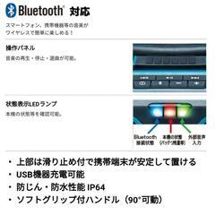 充電式スピーカー マキタ MR200 Bluetooth対応 ワイヤレススピーカー  USB充電 防塵 防水の画像