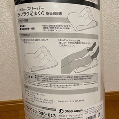 取引者決定の画像