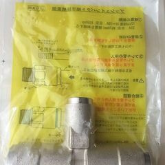☆日立金属 HITACHI プッシュインパクト継手接続要領 10...