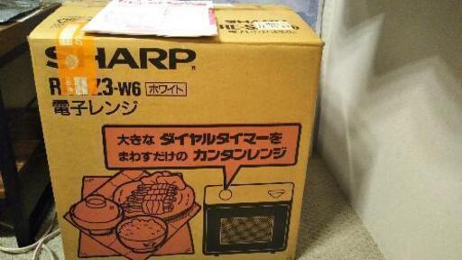 シャープ　コンパクトな電子レンジ　大阪市住吉区引取