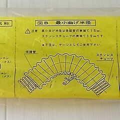 ☆日立金属 HITACHI 400L-1/2B 13mm ガス用...