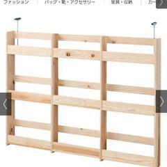 国産杉の絵本収納ラックの画像