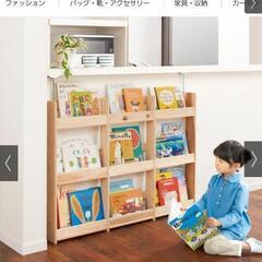 国産杉の絵本収納ラックの画像