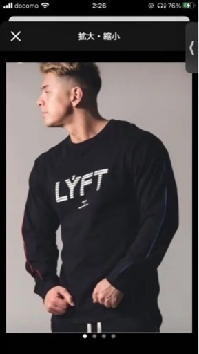 LYFT リフト　エドワード加藤