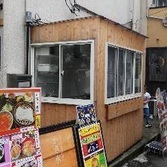 鎌倉店舗　1坪ショップ　移動販売　キッチンカー　 - 鎌倉市