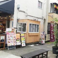鎌倉店舗　1坪ショップ　移動販売　キッチンカー　