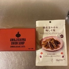 茎わかめ　淡路島たまねぎスープ