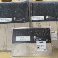 ディズニー　枕カバー　掛け布団カバー　敷布団カバー