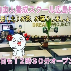 13日（土）お茶、お喋りしましょう❣️