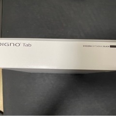 DIGNO ®️ Tab auタブレット 最大1万円まで値引き可能の画像