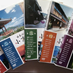NHK 日本の旅 小京都 DVD 各巻（ジャケットリニューアル版）の画像
