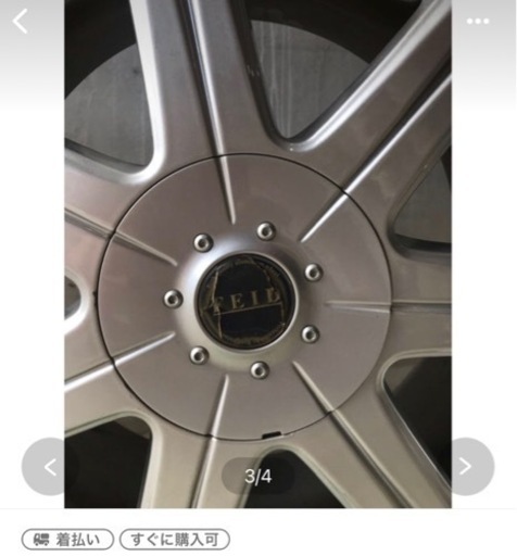 スタッドレスタイヤ 225/65r17