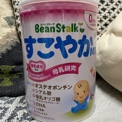 粉ミルク(未開封)  決まりましたm(__)m