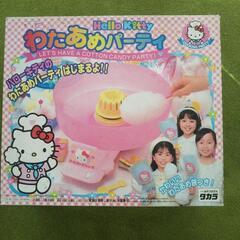 Hello kitty わたあめパーティー