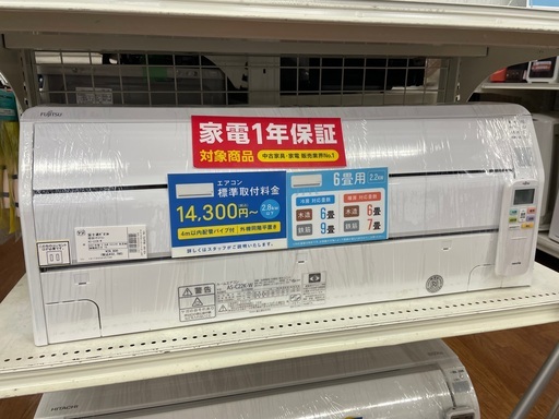 富士通ゼネラル　壁掛けエアコン　ASーC22K 2021年製　2.2kw 気流制御機能付