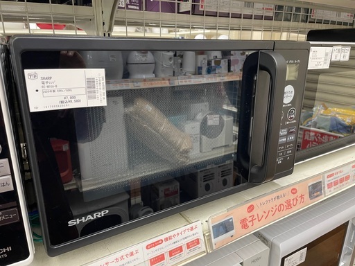 SHARP オーブンレンジ　REーM16A 2020年製