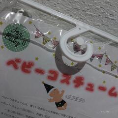 クリスマスツリー コスプレの画像